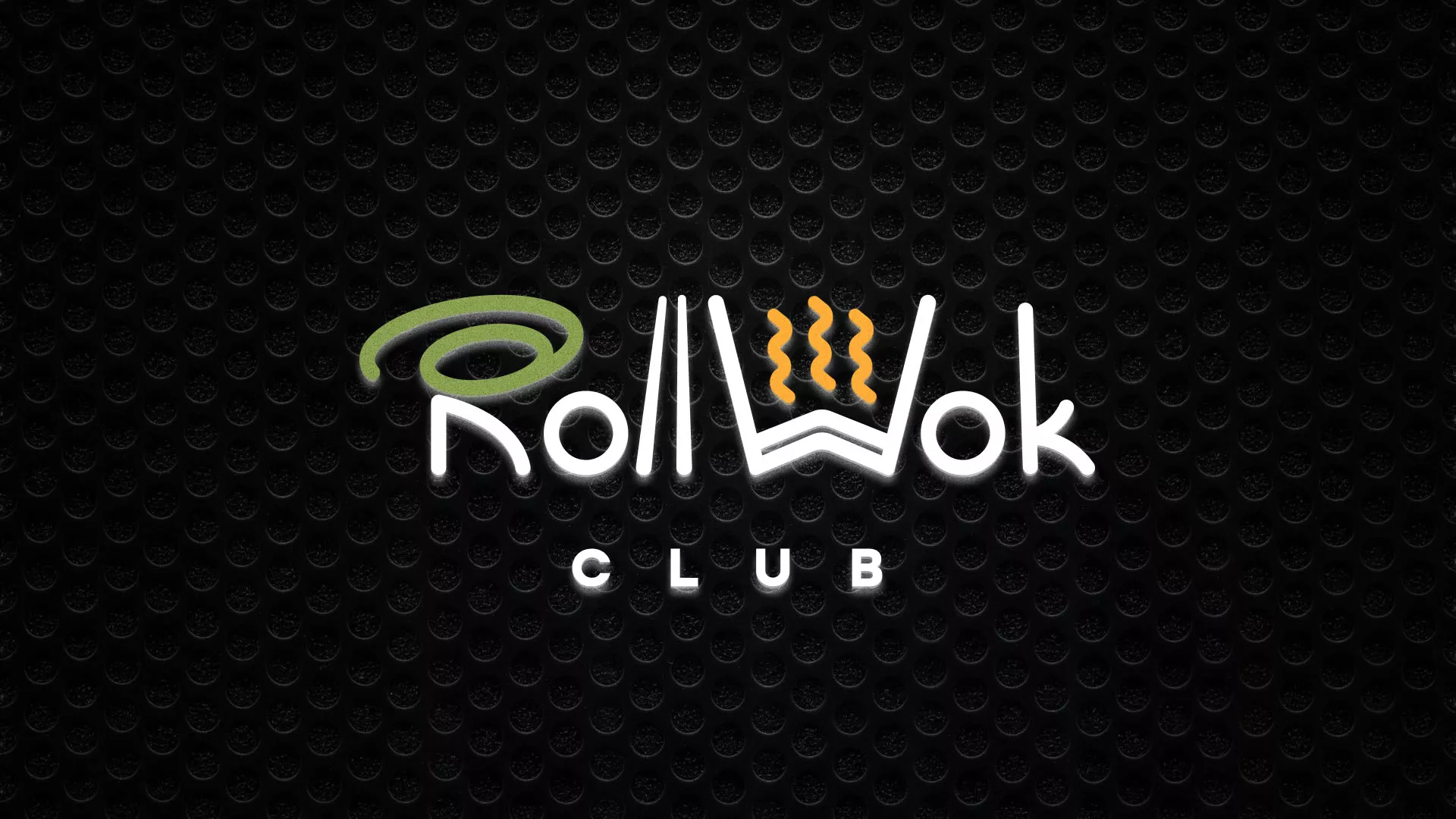 Брендирование торговых точек суши-бара «Roll Wok Club» в Коммунаре